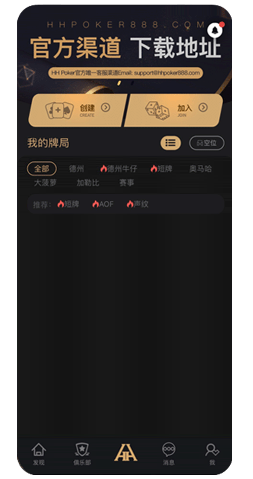 安装界面示意